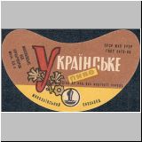 mikolaiwskio (25).jpg